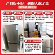 Haier 海尔 冰箱172升两门小型电冰箱家用宿舍租房厨房小冰箱节能省电180