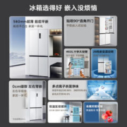 TCL 460升T9十字门58cm超薄零嵌入式宽幅变温双循环白色电冰箱