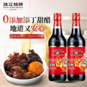 PEARL RIVER BRIDGE 珠江桥牌 广式糯米甜醋 0%添加防腐剂酿造 纯酿添丁甜醋500ml*2