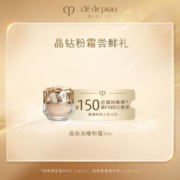 肌肤之钥 CPB）晶致润耀粉霜3mL#O10