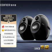 PLUS会员：EDIFIER 漫步者 e25HD 2.0声道 蓝牙音箱 黑色