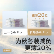 bc babycare秋冬透气极薄日用Air pro纸尿裤弱酸亲肤透气超薄宝宝尿不湿 S码-58片/包