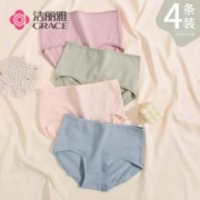 有券的上：GRACE 洁丽雅 女士中腰内裤 4条装