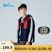 361° 儿童童装中大童男女童梭织加厚外套 红130