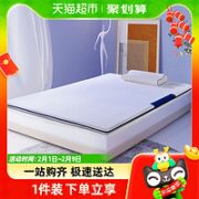 FUANNA 富安娜 凝胶记忆棉舒柔床垫90