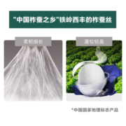 罗莱家纺 丝菀 100%蚕丝被 子母被 11.8斤220*250cm 白色
