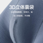 88VIP会员：喵满分 自有品牌棉男士内裤纯棉平角裤全棉四角短裤衩抑菌3条
