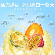 江中 青桔百香果茶水果茶水杯独立包装柠檬金桔冲饮网红冷泡茶210g