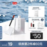 完美日记 618露思同款•茶萃波光名片镜面精华唇釉口红生日礼物