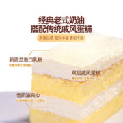 TOP CHEF 头厨 老式奶油蛋糕夹心奶油盒装现做点心网红零食传统糕点卷下午茶