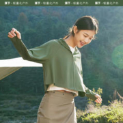 Beneunder 蕉下 冰薄系列 女士防晒短外套