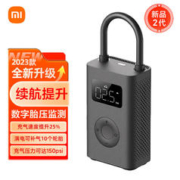 MIJIA 米家 小米（MI）米家充气宝2车载电动充气泵胎压检测内置电池自行车篮足球打气筒