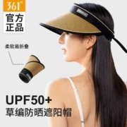 361防晒帽女遮阳防紫外线大眼遮脸