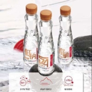 再补券：保利 天然富硒矿泉水330mL*20瓶1箱