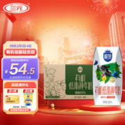 SANYUAN 三元 极致有机低脂纯牛奶200ml*21盒 限定牧场 有机认证 年货礼盒
