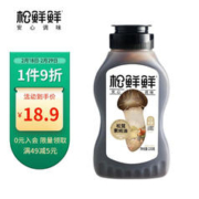 松鲜鲜 松茸素蚝油0添加0防腐剂0蔗糖三重自然鲜香增味点蘸凉拌235g/瓶