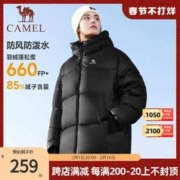 CAMEL 骆驼 男女短款连帽羽绒服