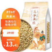 吾谷为伴 荞麦米 1kg