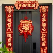龙年磁吸对联2024新款新年立体绒布春联