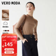 VEROMODA 23年秋季新款针织衫