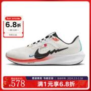 NIKE 耐克 AIR ZOOM PEGASUS 40 男款跑鞋 FZ5055-101