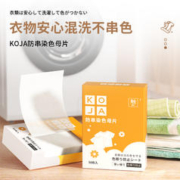 88VIP会员：KOJA 衣物防串色洗衣片 50片