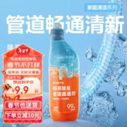 YANXUAN 网易严选 管道疏通剂 550g