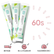DSU薄荷漱口水便携一次性随身条装口气臭嗽口水成人儿童独立包装 薄荷清爽漱口水20条*1盒