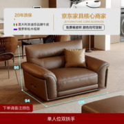 CEYI 策一 头层牛皮沙发全真皮客厅直排直销复古佛山家具品牌前十高端赛尔德 单人位双扶手