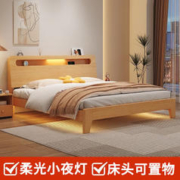 京东百亿补贴：图柔 现代简约双人床 1.5*2m 框架结构