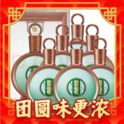 限移动端、京东百亿补贴：XIJIU 习酒 君品习酒 53度 酱香型白酒 500ml*6瓶（新老版随机发货）