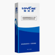 爱威康 丙型肝炎病毒抗体试纸