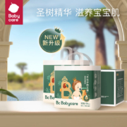 PLUS会员：babycare 皇室木法沙的王国 宝宝拉拉裤 XXXL48片(≥17kg)*2件