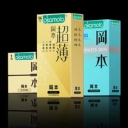 凑单19.5 冈本进口超薄裸入避孕套20只