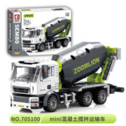 森宝积木 中联重科系列 混凝土搅拌车
