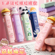 Kabaxiong 咔巴熊 推拉橡皮擦小学生无屑橡皮学生专用擦字成线不留痕儿童创意卡通可爱擦的干净幼儿园一年级推动式无毒按动少屑