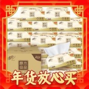 Breeze 清风 原木纯品100抽30包抽纸提装纯品家庭装餐巾纸面巾纸卫生纸