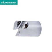 micoe 四季沐歌 淋浴手持花洒固定座