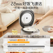 88VIP会员：Midea 美的 飞快电饭煲家用2升多功能1-3人迷你一人食新款电饭锅官方正品