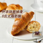 MANKATTAN 曼可顿 迷你牛角包 手撕小面包 方便早餐食品速食懒人成人儿童休闲零食 奇亚籽牛角包25g*15包