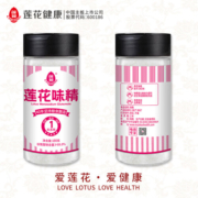 莲花瓶装味精180g小瓶家用方便贮存炒菜煲汤国货莲花味精