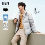 Semir 森马 羽绒服外套男款冬季三防简约时尚情侣外套新款
