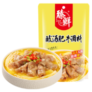 超级补贴：臻鲜 金酸汤肥牛调料包 120g*1袋