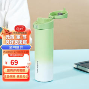 LOCK&LOCK 云雾保温杯 绿色 400ml 400ML