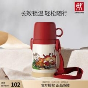 ZWILLING 双立人 德国双立人保温杯不锈钢儿童水杯正品学生水杯爆款外出通用