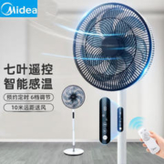 Midea 美的 电风扇家用遥控智能落地扇台式七叶智能立式电扇台扇宿舍卧室摇头预约定时 SAD35EA