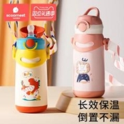 SCOORNEST科巢KZ-3058 儿童吸管保温杯450ml