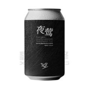 高性价比世涛：野鹅微醺 夜莺 熔岩黑巧蛋糕 帝国世涛啤酒 330ml 单听装