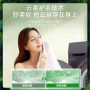Liby 立白 植物源天然护衣护色洗衣液4斤尝鲜装2kg*1瓶洁净柔软防发黄变旧留香