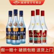 XUFU 叙府 大曲蓝标牛年52度浓香型白酒叙府经典纯粮食光瓶酒口粮酒